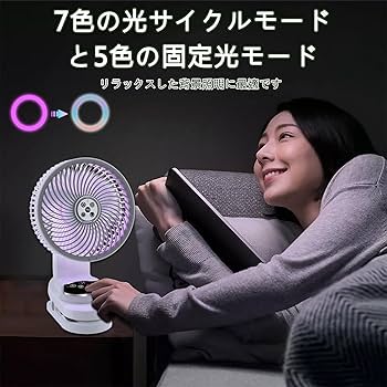 充電式クリップ＆卓上ファン：大型17cm羽根・10000mAh長時間 Amazon | TDONE 卓上扇風機 充電式クリップ扇風機 直径約 20cm