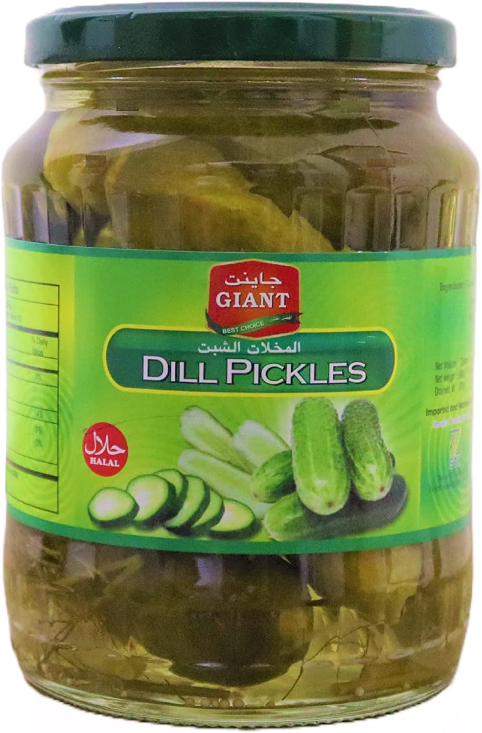 Giant Dill Pickles, 680 gm