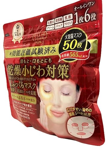 Miniatura 4 de Kose Clear Turn - Mascarilla facial de retinol 6 en 1 (50 hojas), paquete gigante, importada de Japón