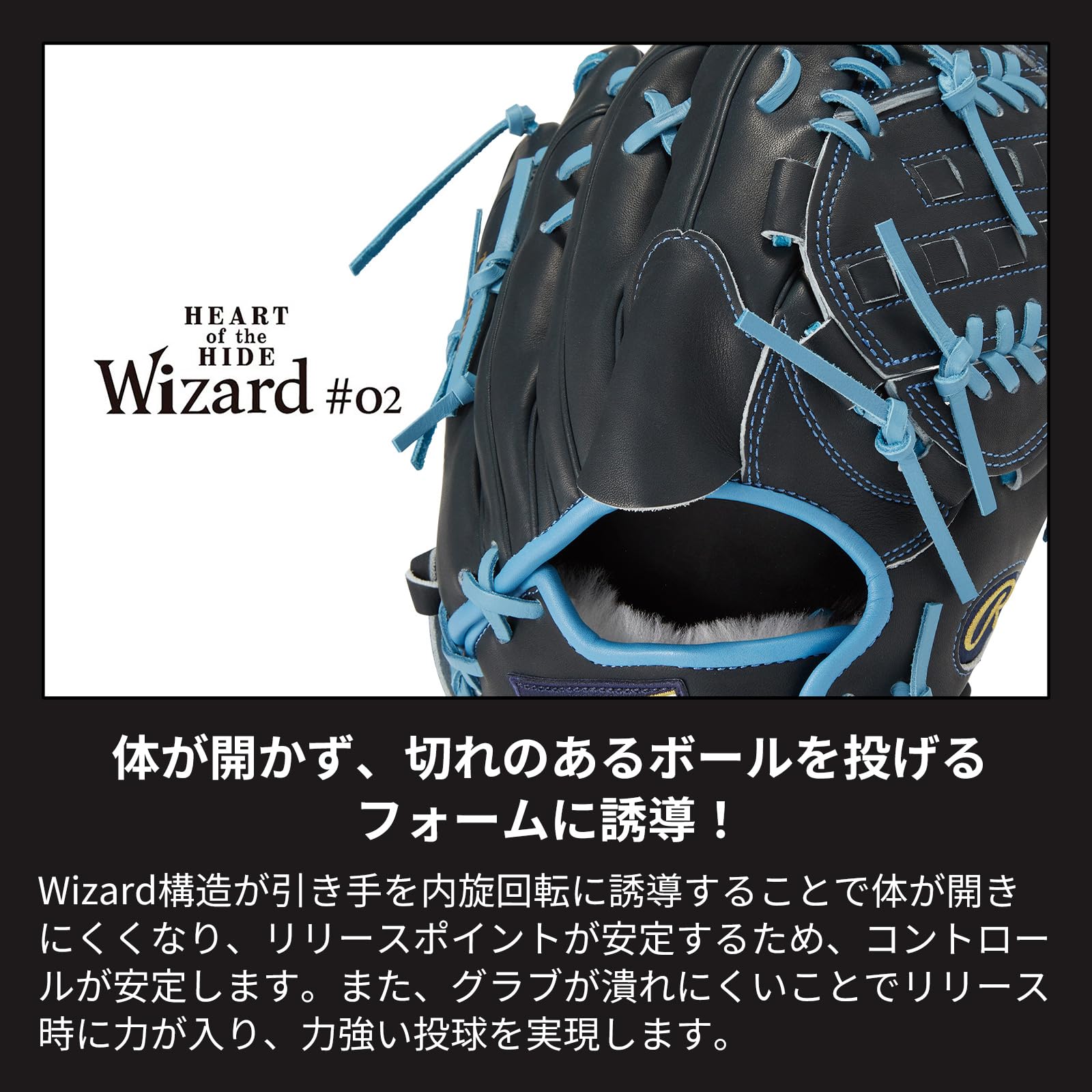 Amazon | Rawlings(ローリングス)野球用 大人用 左投げ用(右手着用