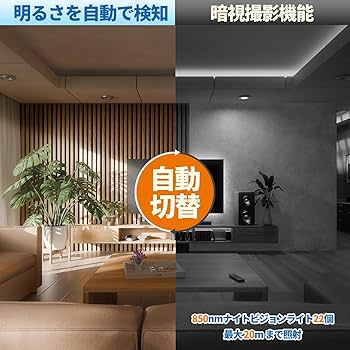 Amazon.co.jp: 2025 トレイルカメラ 電池式 超ミニ防犯カメラ