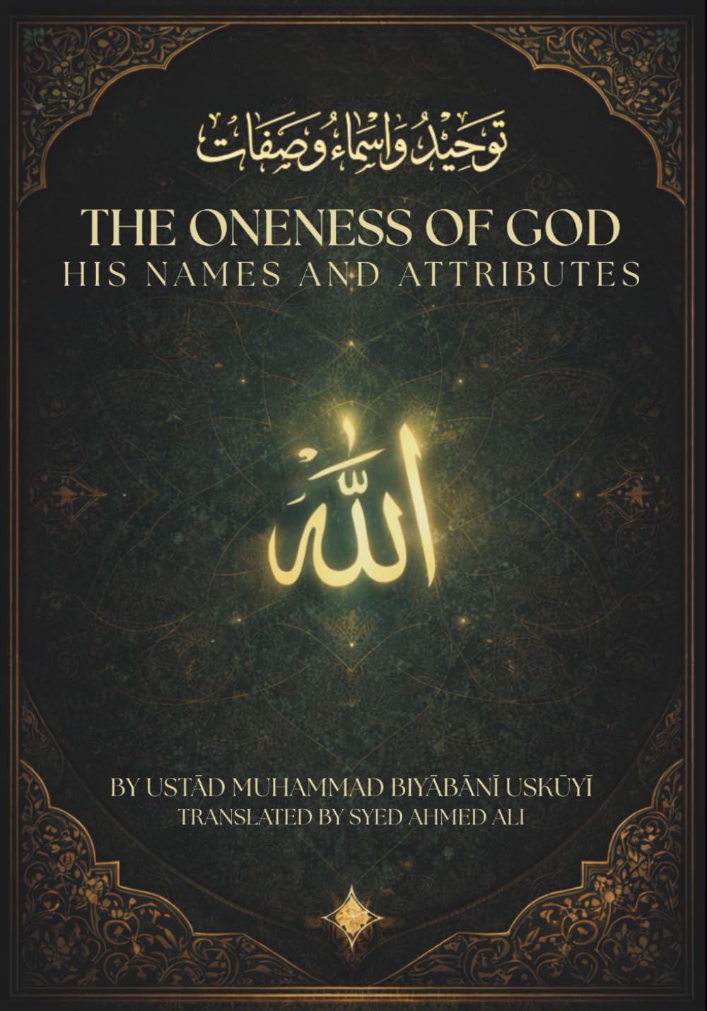 The Oneness of God: His Names and Attributes