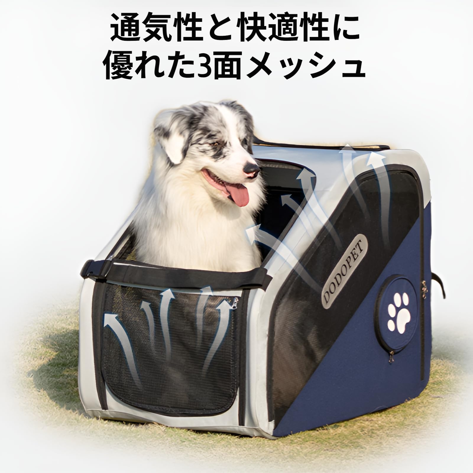 Amazon.co.jp: 【獣医師監修】車載固定 犬 キャリー 犬 車用ケージ 犬