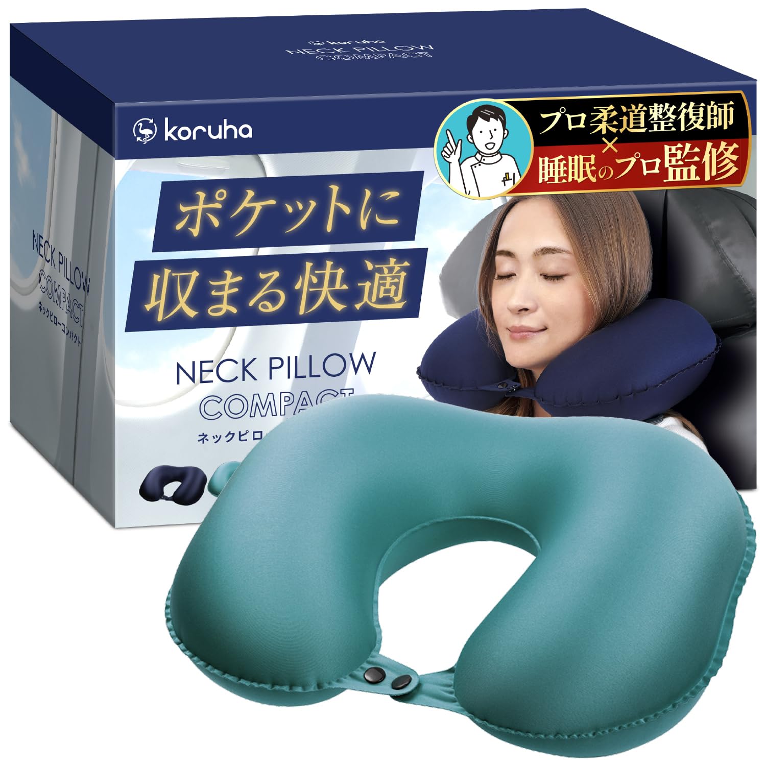 【美品】ネックピロー 旅行用　ブラック 楽天市場】【5%OFF!ｽｰﾊﾟｰSALE期間限定ｸｰﾎﾟﾝ】ネックピロー 新