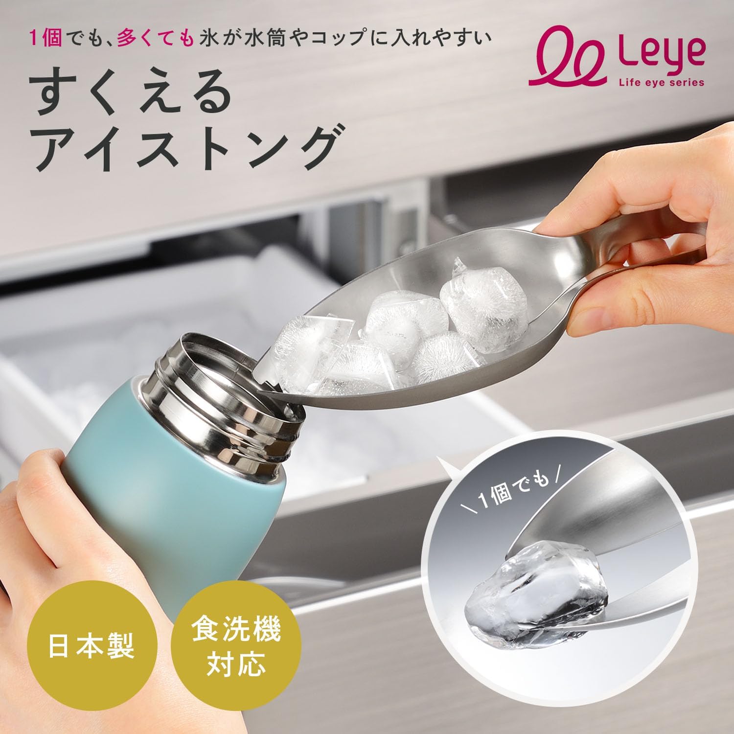 Oaks Leye Scooping Ice Tongs, Doubles as a Scoop, All Stainless Steel, Easy to Clean