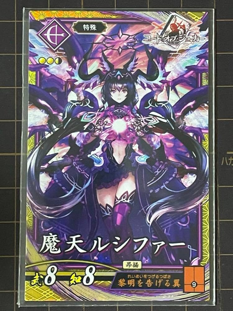 飛翔 デュエマ】 飛翔龍 5000VT DM24RP2/SP の通販 - カーナベル