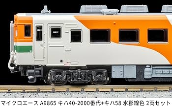 Amazon | マイクロエース (MICRO ACE) Nゲージ キハ40-2000番代＋キハ