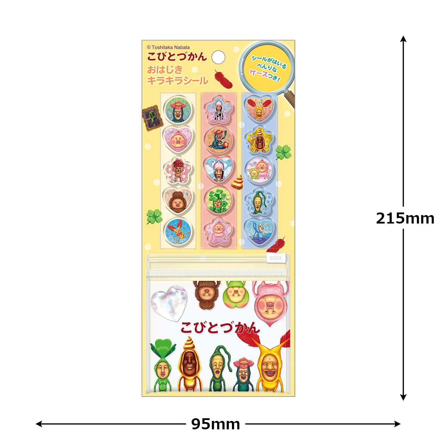 Amazon.co.jp: クーリア シール おはじきキラキラシール こびとづかん