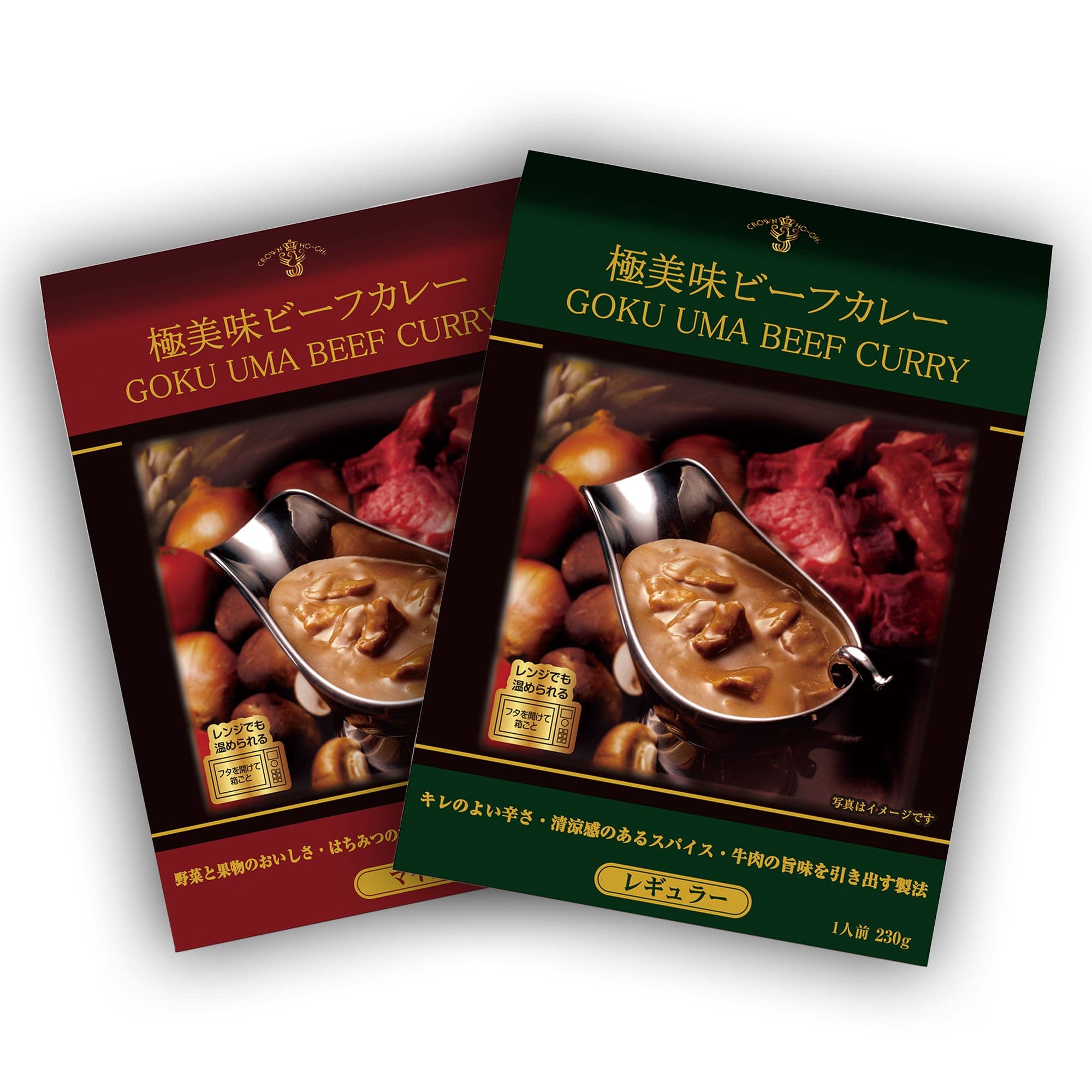 Amazon.co.jp: 極美味ビーフカレー ＜レギュラー1個・マイルド1個＞ 2