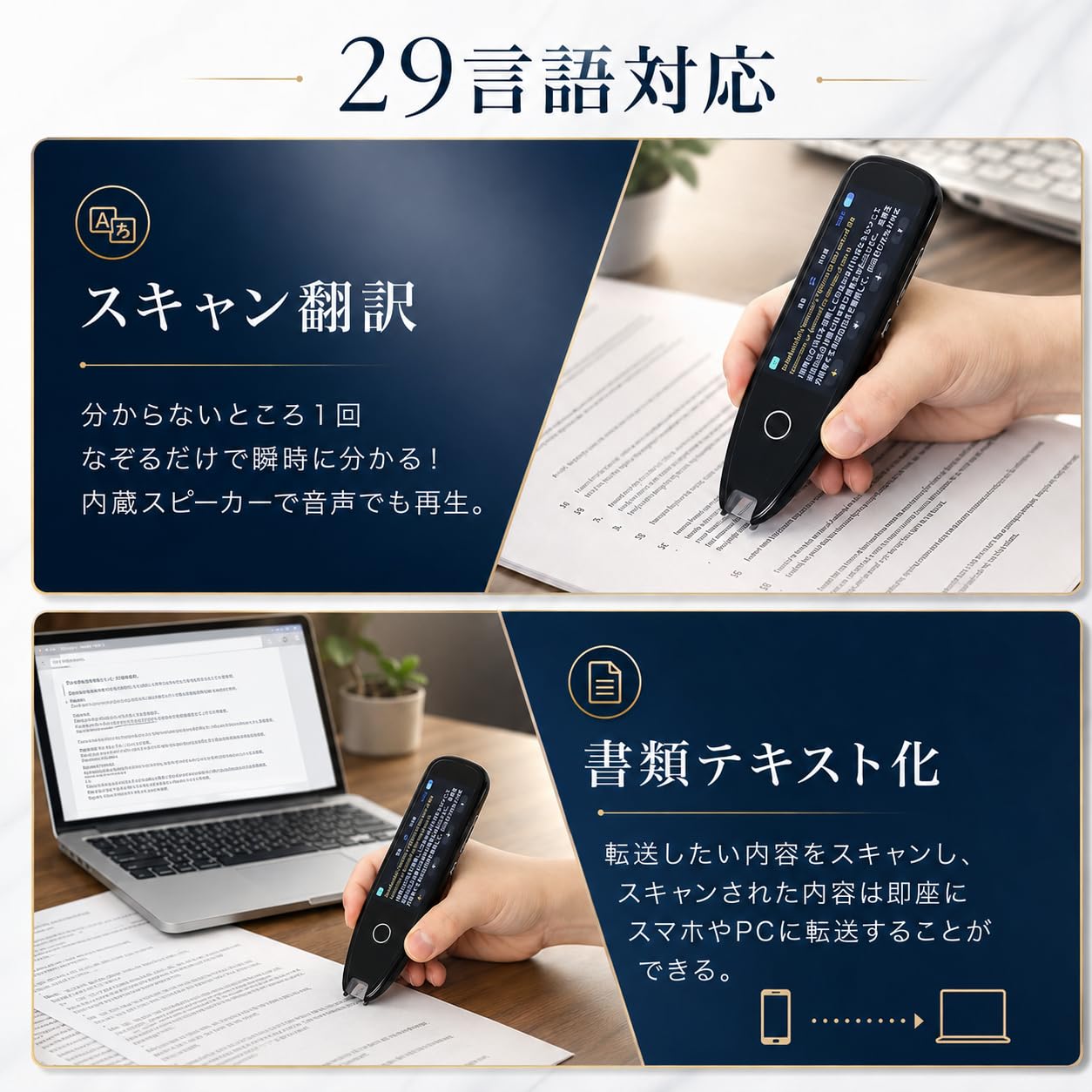 Amazon.co.jp: 【2024新登場】翻訳機 ランキング Allingo-X Pro ペン型