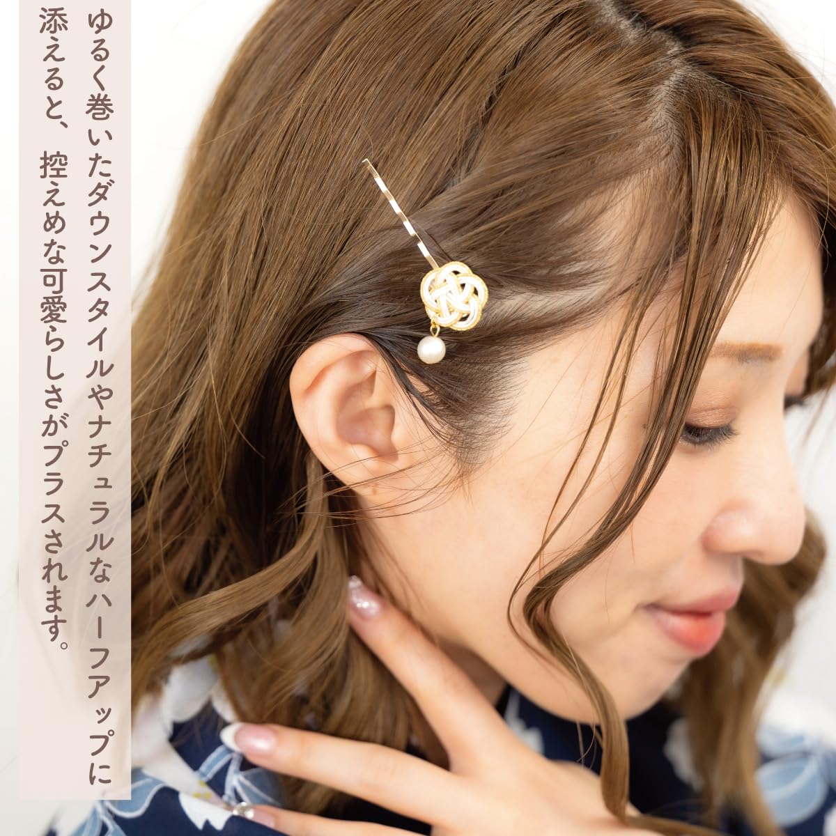 Amazon | Piena ヘアピン レディース 水引 梅結び 花 パール 髪留め