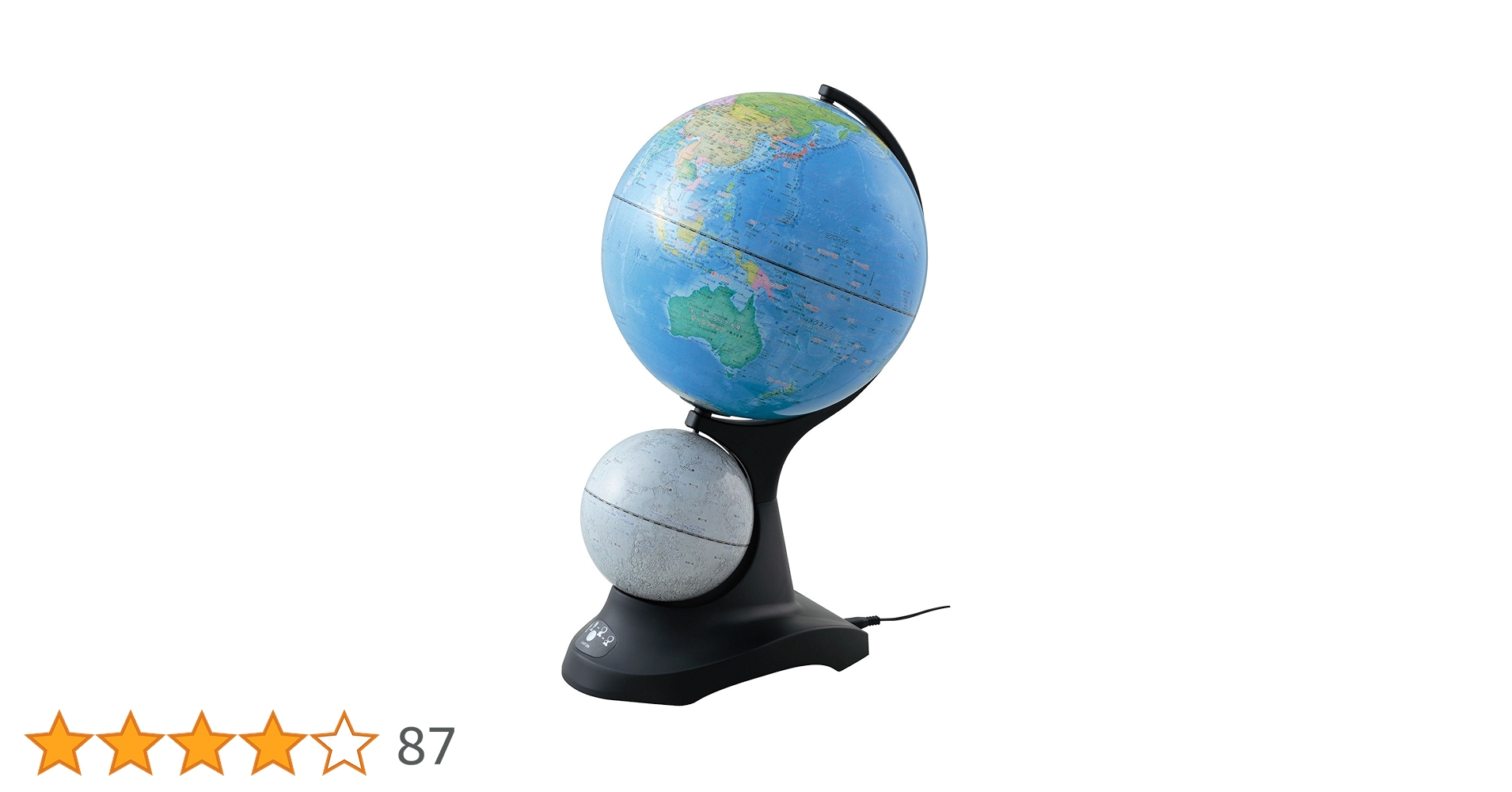 レイメイ藤井 照明付地球儀 Amazon | レイメイ藤井 地球儀 ライト付き OYV273 | 地球儀