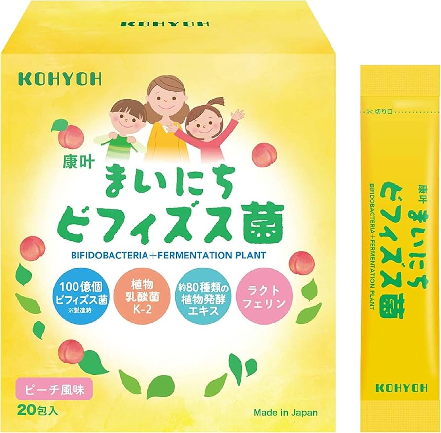 Amazon | ビフィズス菌 植物性乳酸菌K-2 ラクトフェリン サプリメント