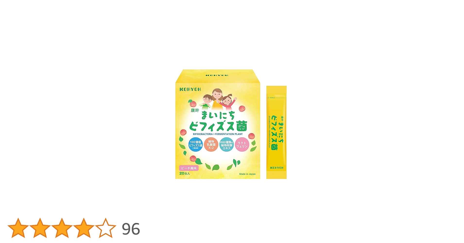 Amazon | ビフィズス菌 植物性乳酸菌K-2 ラクトフェリン サプリメント