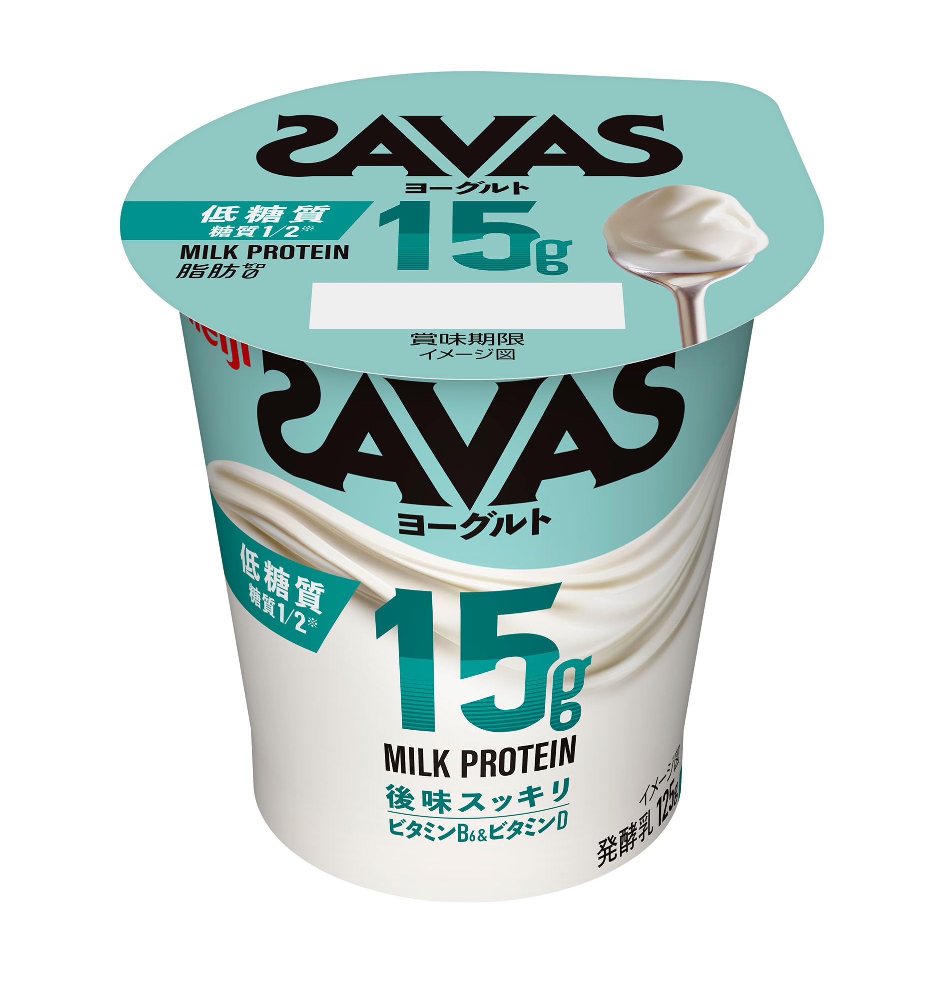 ザバス 明治 SAVAS MILK PROTEIN ヨーグルト 脂肪0 125g…