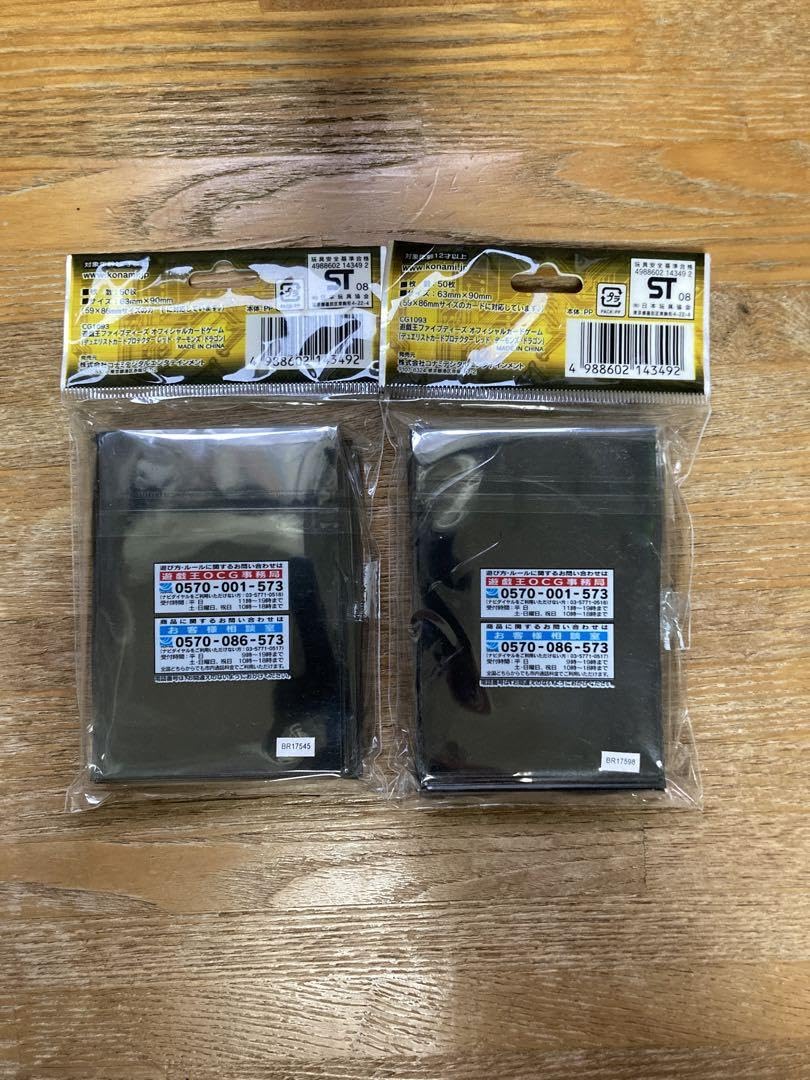 遊戯王 公式プロテクター レッドデーモンズドラゴン ☆未開封 Amazon.co.jp: 遊 戯 王?? レッドデーモンズドラゴン