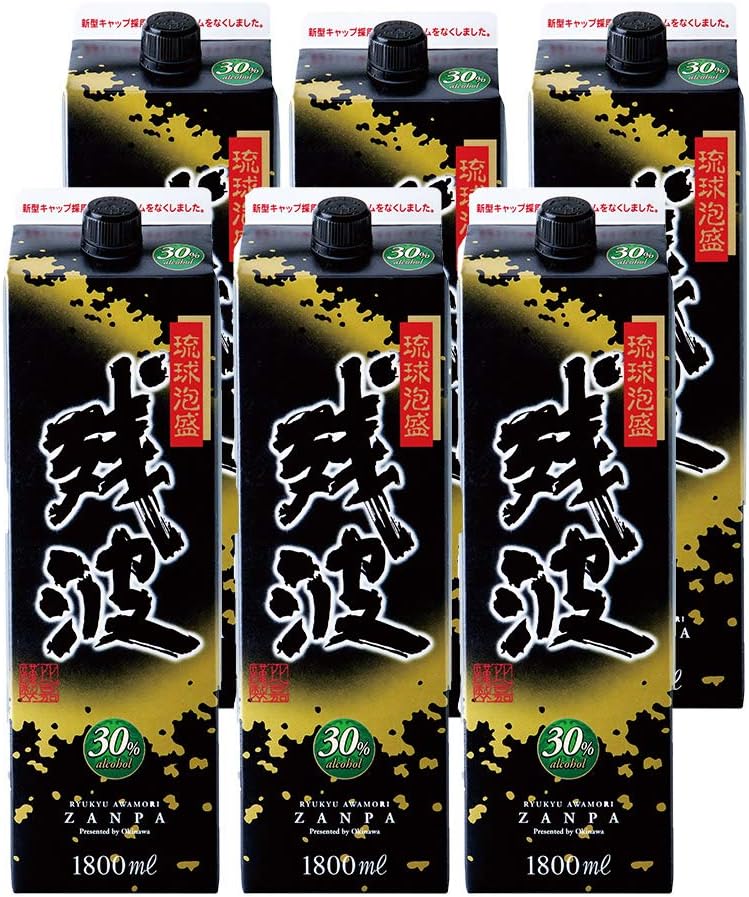 未開封】泡盛3本セット 残波 八重泉 今帰仁城 美しき古里 三合瓶 泡盛