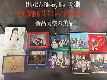 けいおん! 1〈初回限定生産〉 Amazon.co.jp: けいおん!! Blu-ray Box (初回限定生産) : 豊崎