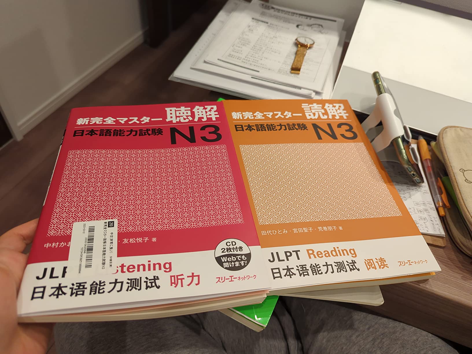 新完全マスタ-読解日本語能力試験N3 | 田代 ひとみ |本 | 通販 | Amazon