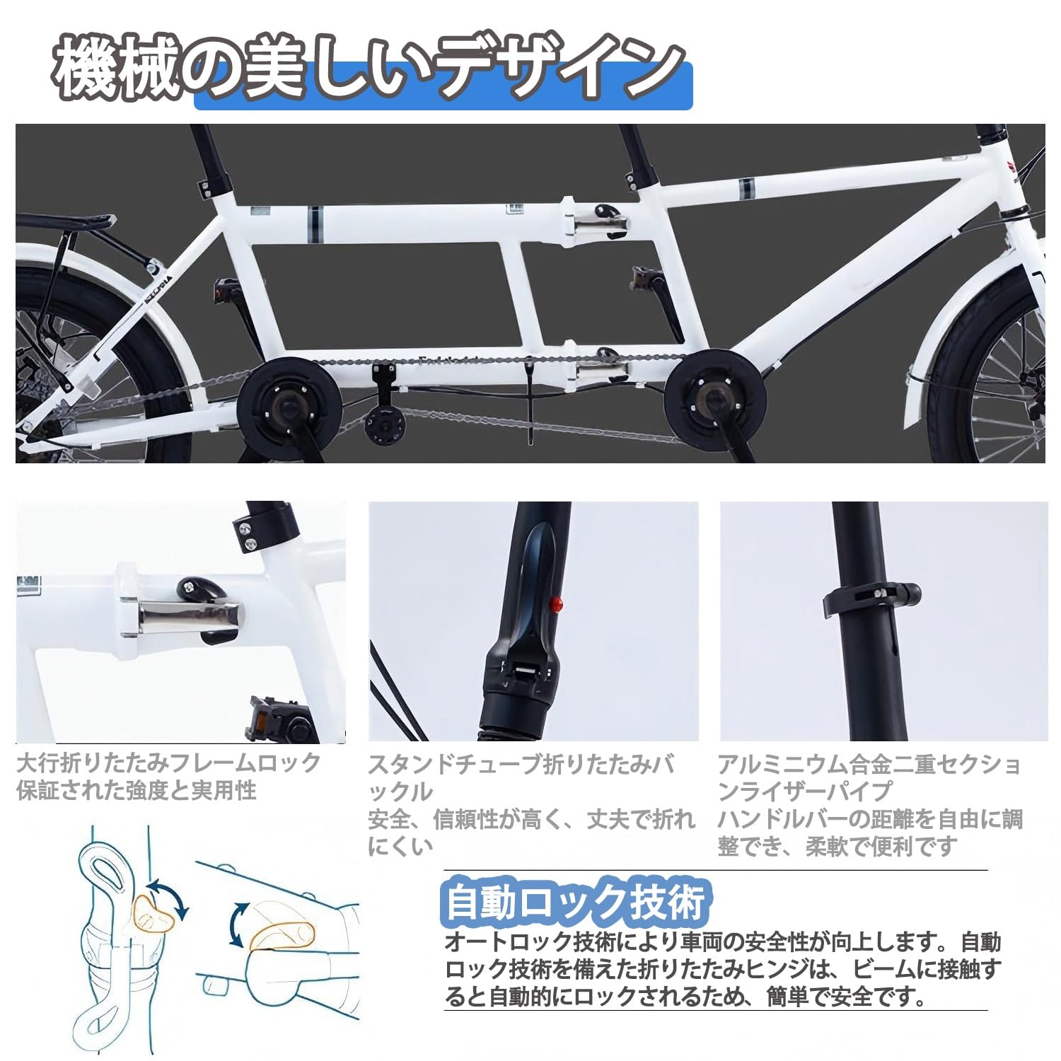 Amazon.co.jp: タンデム自転車 折りたたみ自転車 20インチ二人乗り