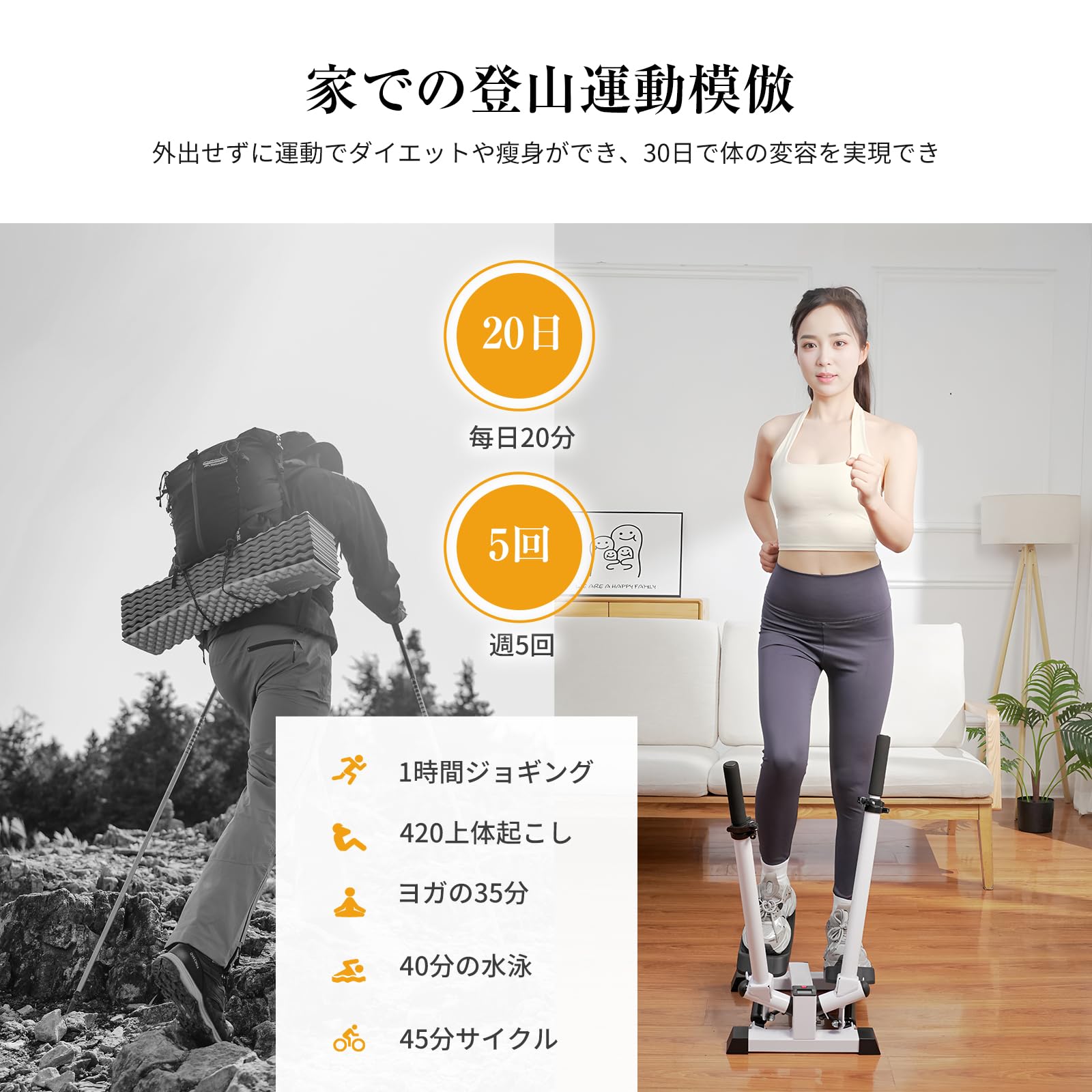 Amazon | ステッパー エクササイズバンド/モニター/ハンドル付き 有