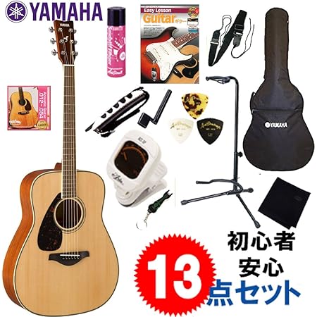 Amazon レフトハンド 左利き用 ヤマハ ギターのアコギ入門13点セット Yamaha Fg0l 当店オリジナル初心者完璧セット 女性 にもオススメ アコースティックギターセット 楽器