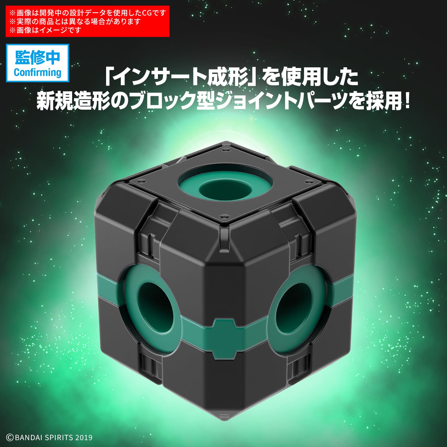 30MM オプションパーツセット2×6 &エグザビーグル 30MM オプションパーツセット2×6 &エグザビーグル 30 MINUTES