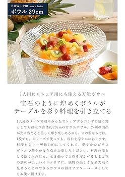 クリアガラス大深皿34.5㎝ クリアガラス大深皿34.5㎝