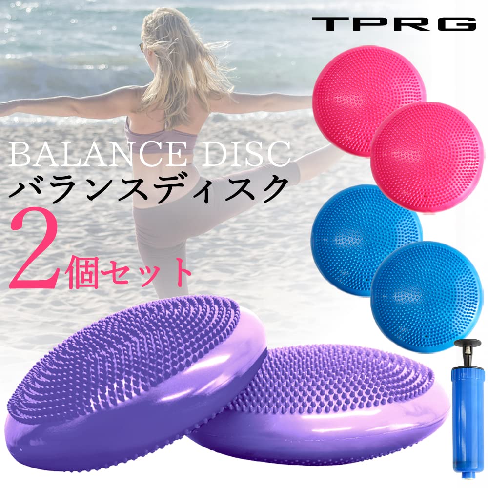Amazon | [TPRG] 2個入り バランスディスク バランスクッション 骨盤