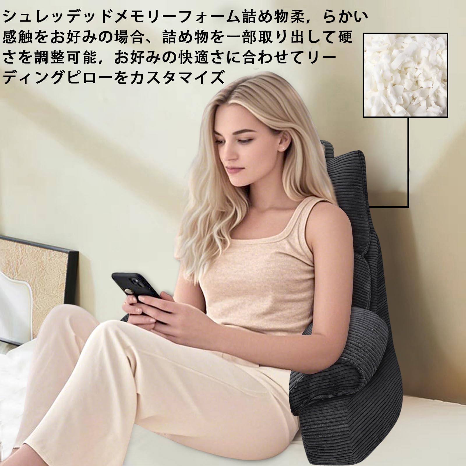 Amazon.co.jp: 背もたれ クッション，アームレスト付き読書枕 大人向け