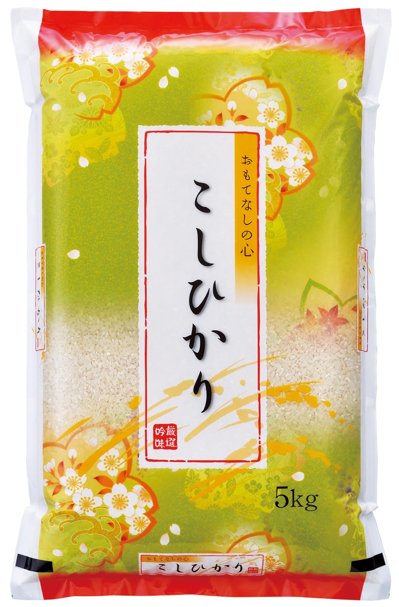 Amazon.co.jp: 【新米／令和8年産／特別栽培】静岡県産こしひかり精米5