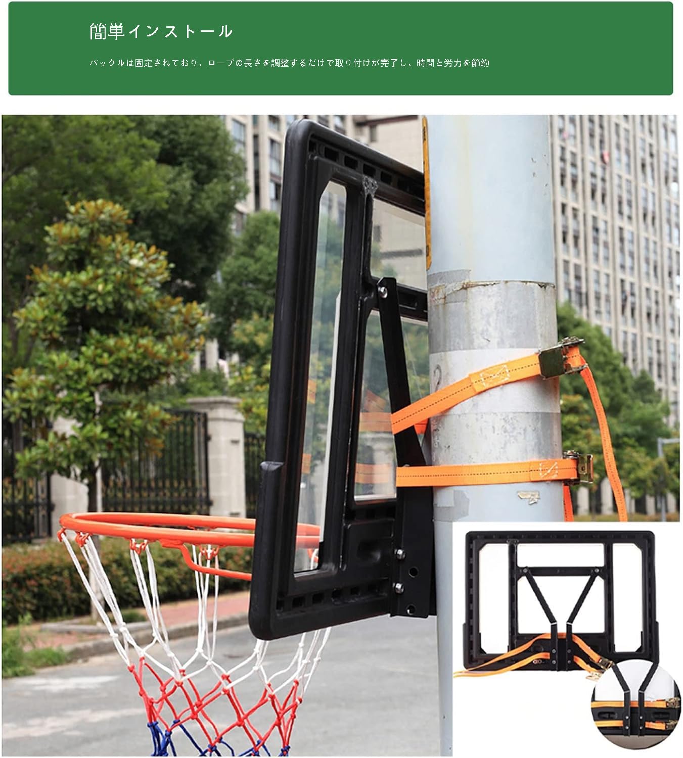 Amazon.co.jp: バスケットゴール フェンス/電柱/ポスト用に壁に