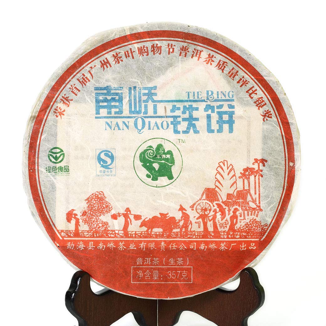 Puerh Tea - Raw Pu erh Tee Cake - 357g 12.59oz 2007 Year 357g Nanqiao Iron Cake - Chinese Yunnan Puer Pu'er Tea Pu-erh Tee