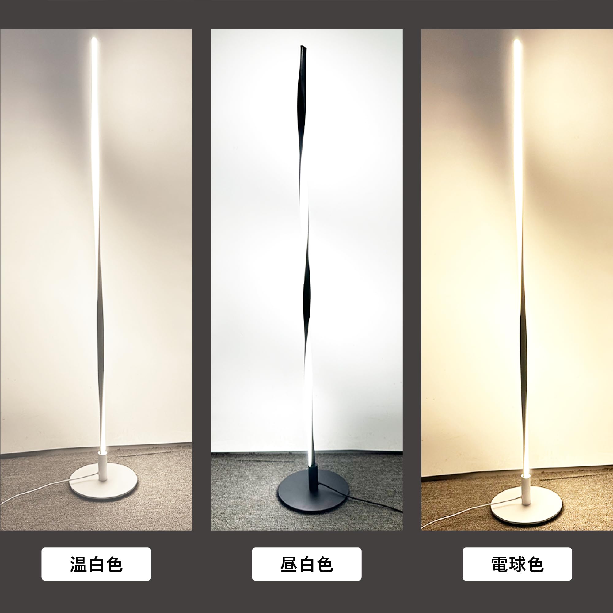 Amazon.co.jp : 7life フロアライト フロアスタンド 間接照明 おしゃれ