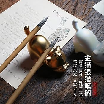 Amazon.co.jp: 筆置き ミニ 可愛い 虎 置物 筆置文鎮 陶器 虎