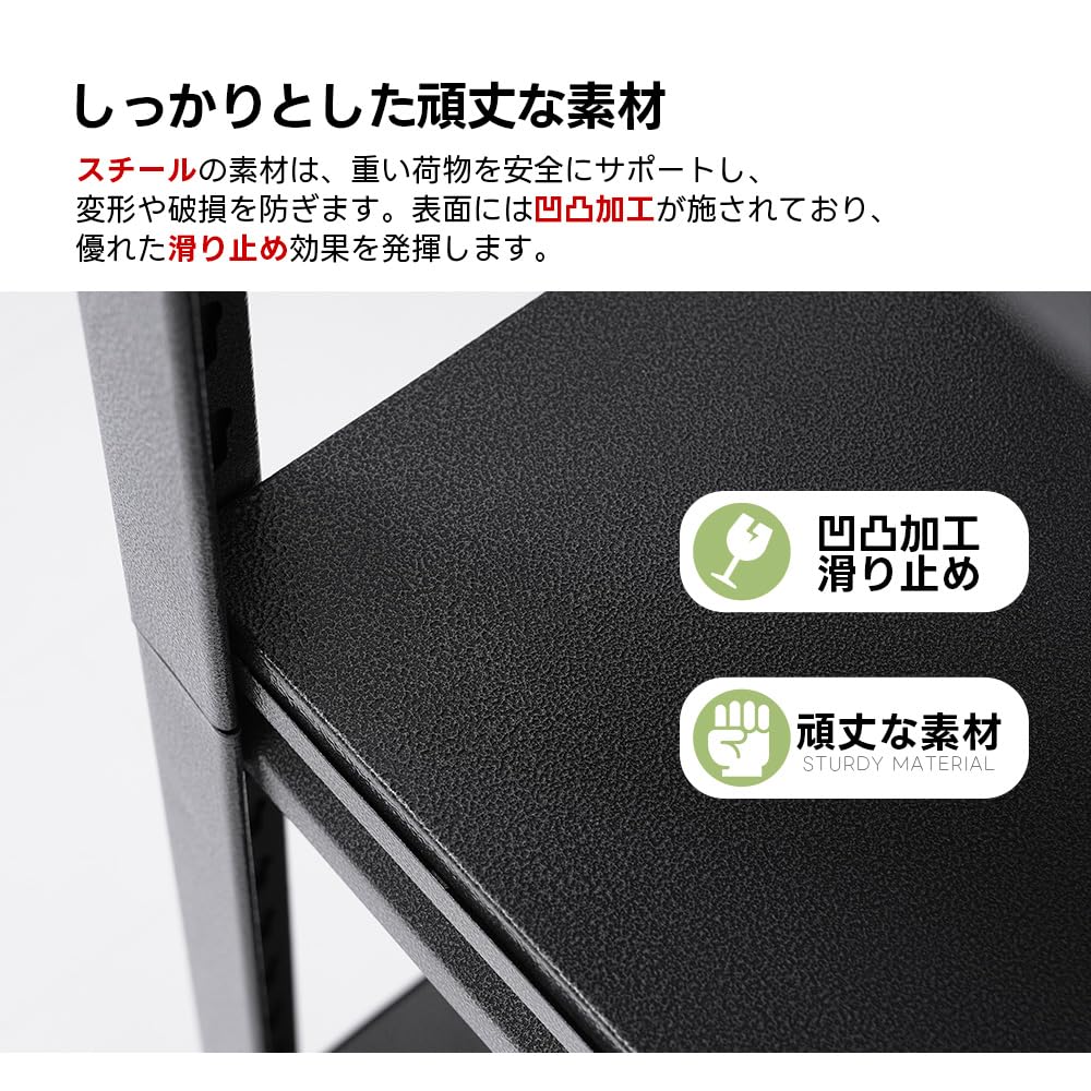 Amazon｜スチールラック 5段 幅60*奥行き40*高160cm 収納 棚 ラック