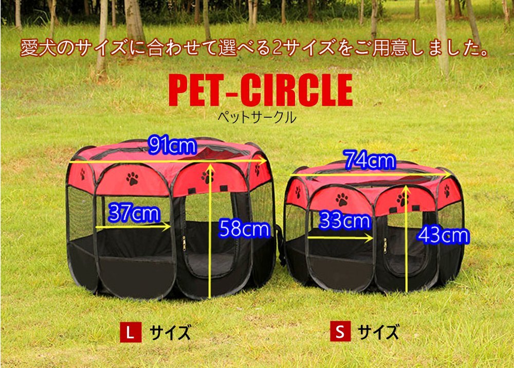 Pet Life 折り畳み ペットサークル 匿名送料込 Amazon | Floving 八角形 ペットサークル 折りたたみ式 収納バッグ付き