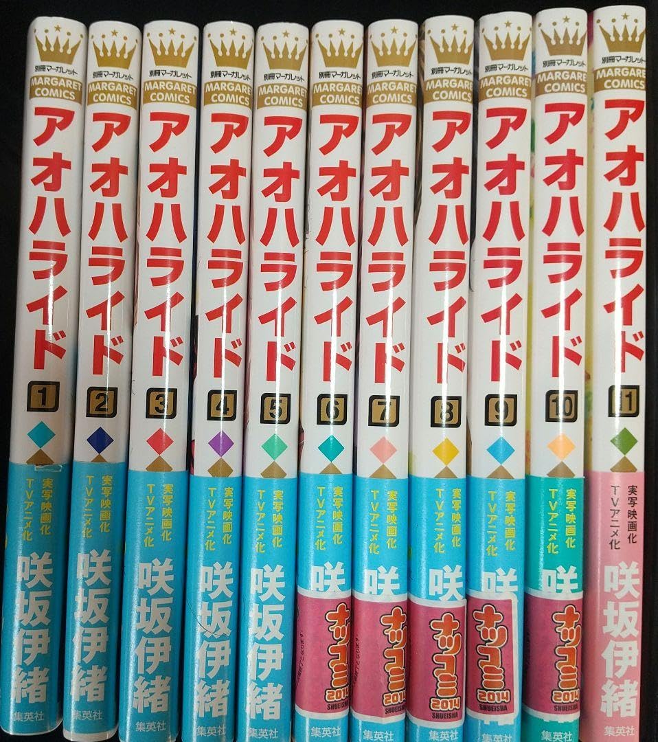 アオハライド 全11巻セット 初版 未開封 アオハライド 全11巻セット 初版 未開封 - メルカリ