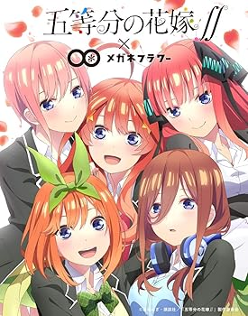 Amazon | [メガネフラワー] 五等分の花嫁∬ コラボフレーム 中野