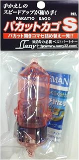 サニー商事(SANY) サニーパカットカゴ