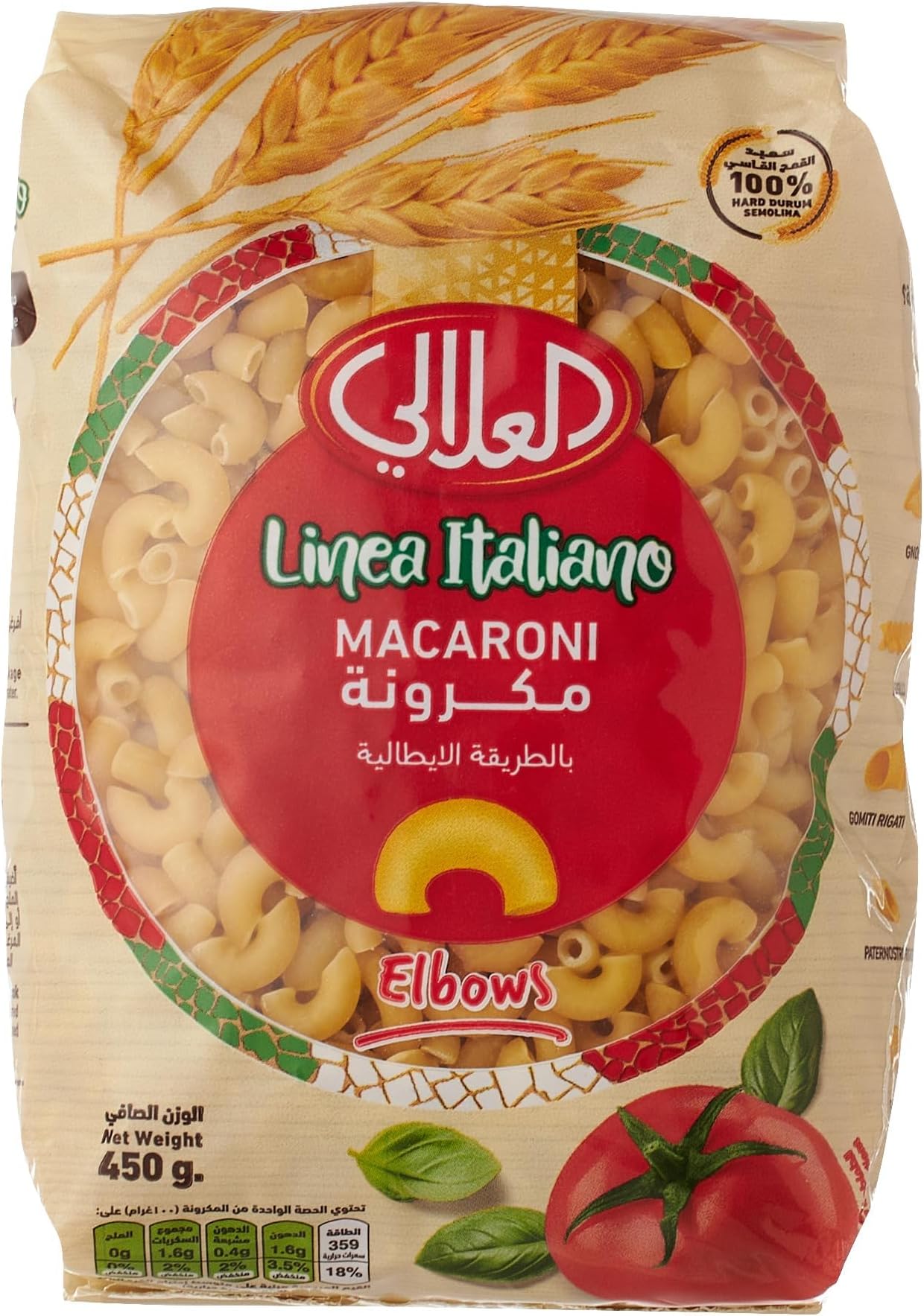 Al Alali Macaroni # 1, 450 gm
