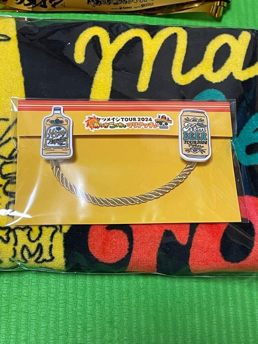 Amazon.co.jp: 限定 ケツメイシ 2024 まぼろシート特典 : おもちゃ