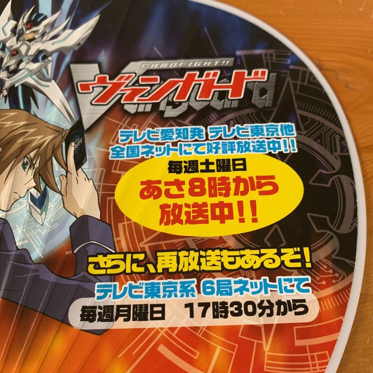 カードファイト!! ヴァンガード トレーディングカード 約150枚セット スペシャルシリーズ第10弾「Stride Deckset Luard(ストライド