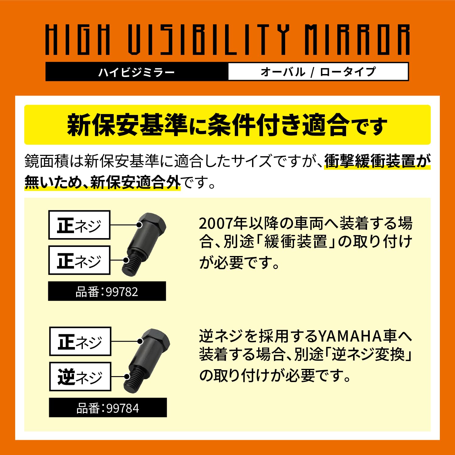 Amazon | デイトナ(Daytona) バイク ミラー 10mm 正ネジ 耐振 広角
