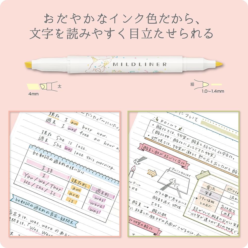 Amazon.co.jp: ゼブラ 蛍光ペン マイルドライナー サンリオ 5色