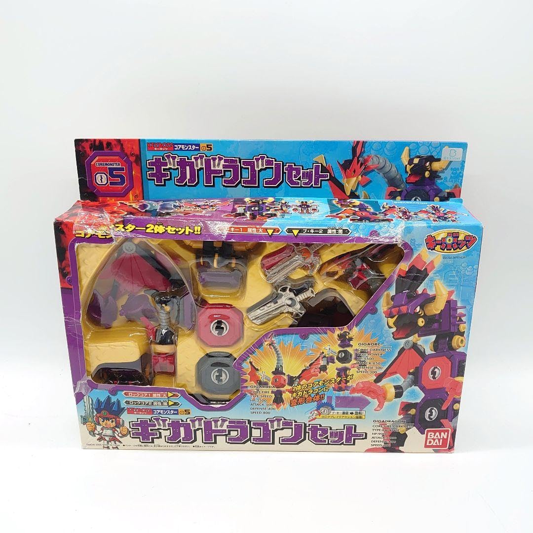 Amazon.co.jp: キーボッツ コアモンスター ギガドラゴンセット : おもちゃ