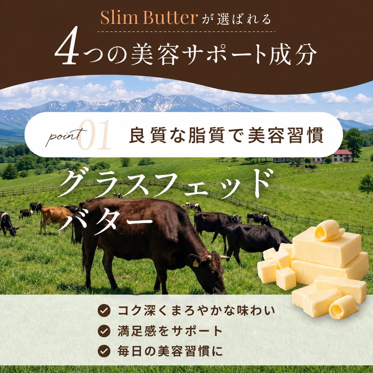 Amazon.co.jp: 【公式】Slim Butter スリムバター 【2箱30包30日分