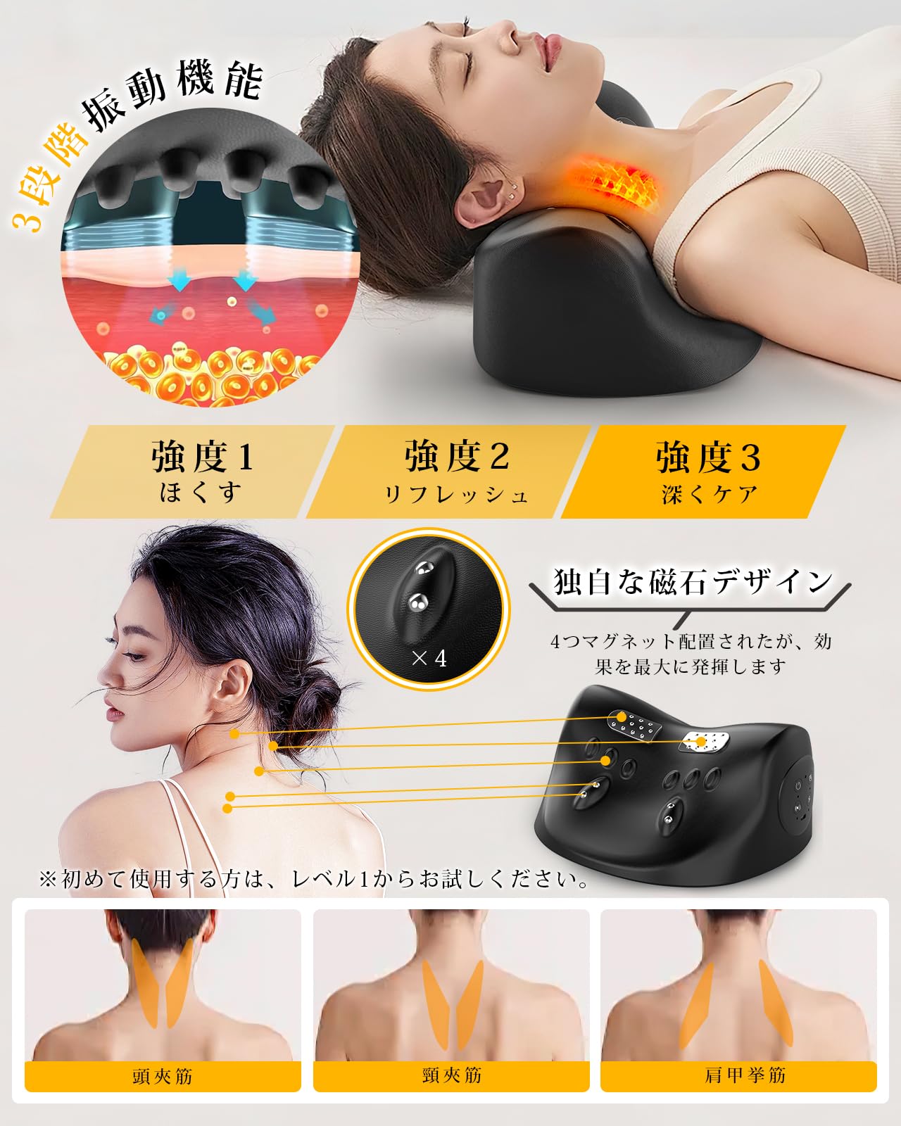 Amazon.co.jp: iNNZEE Multi-Function Pillow Neck Shoulder Relaxer