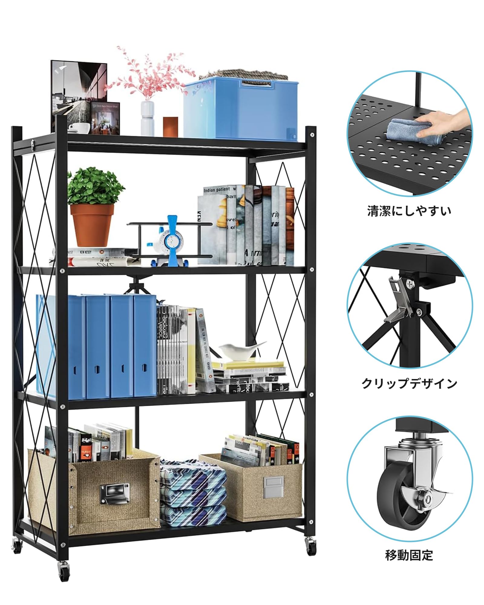 Amazon｜QIUYMI 折りたたみラック オープンシェルフ ラック棚 3段 幅71