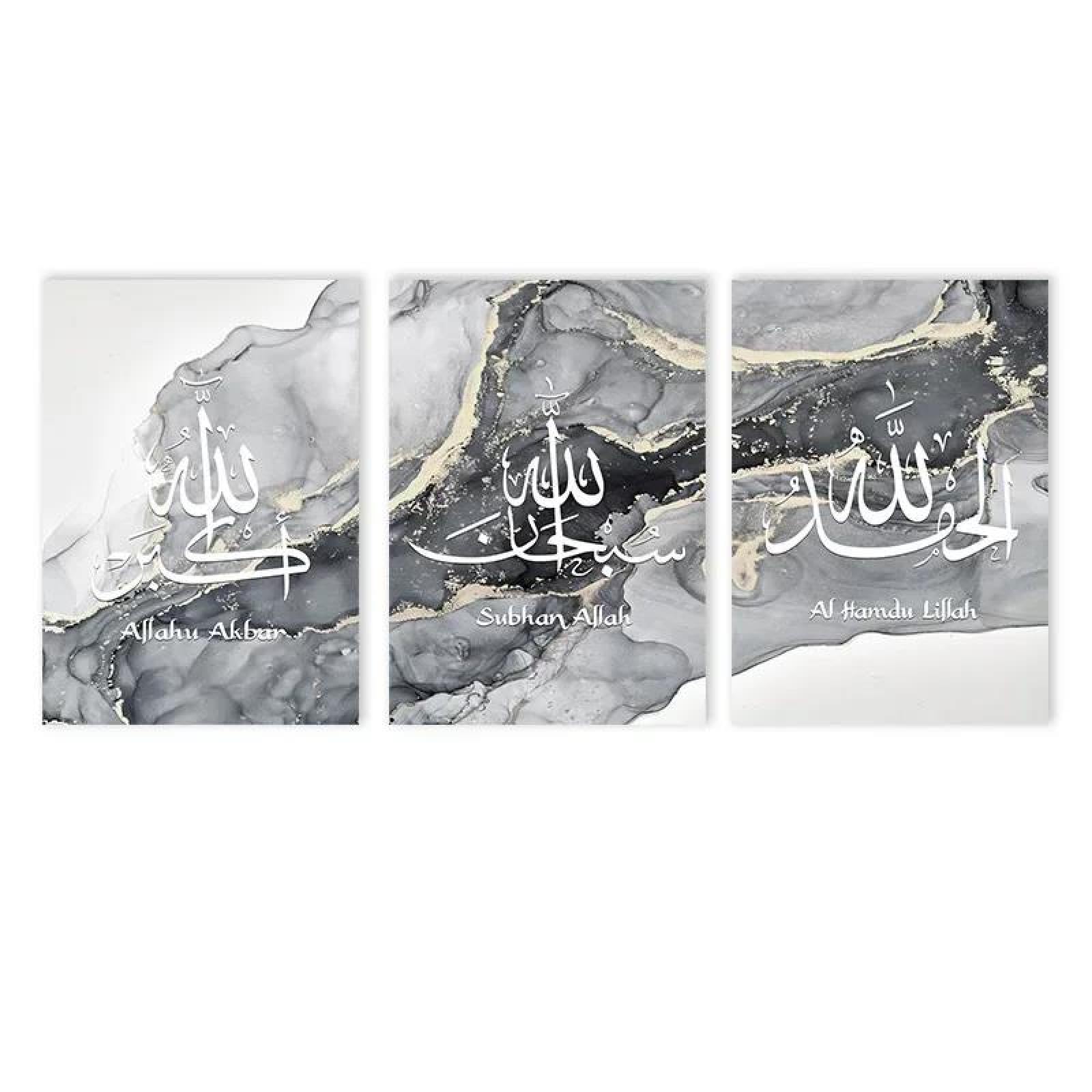 Baibexing Islamic Calligraphy Poster Prints Black Gray Marble Canvas Painting Ayatul Kursi Quran Muslim Wall Art Picture Home Decor 21X30Cmx3Pcs Unframed